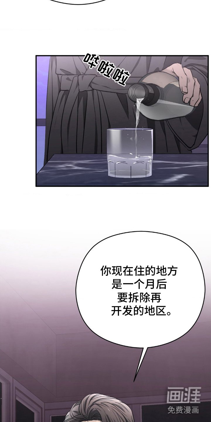 第9章：跟我走