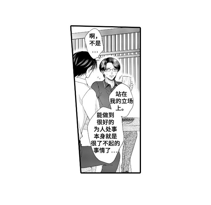 第10章：共进晚餐