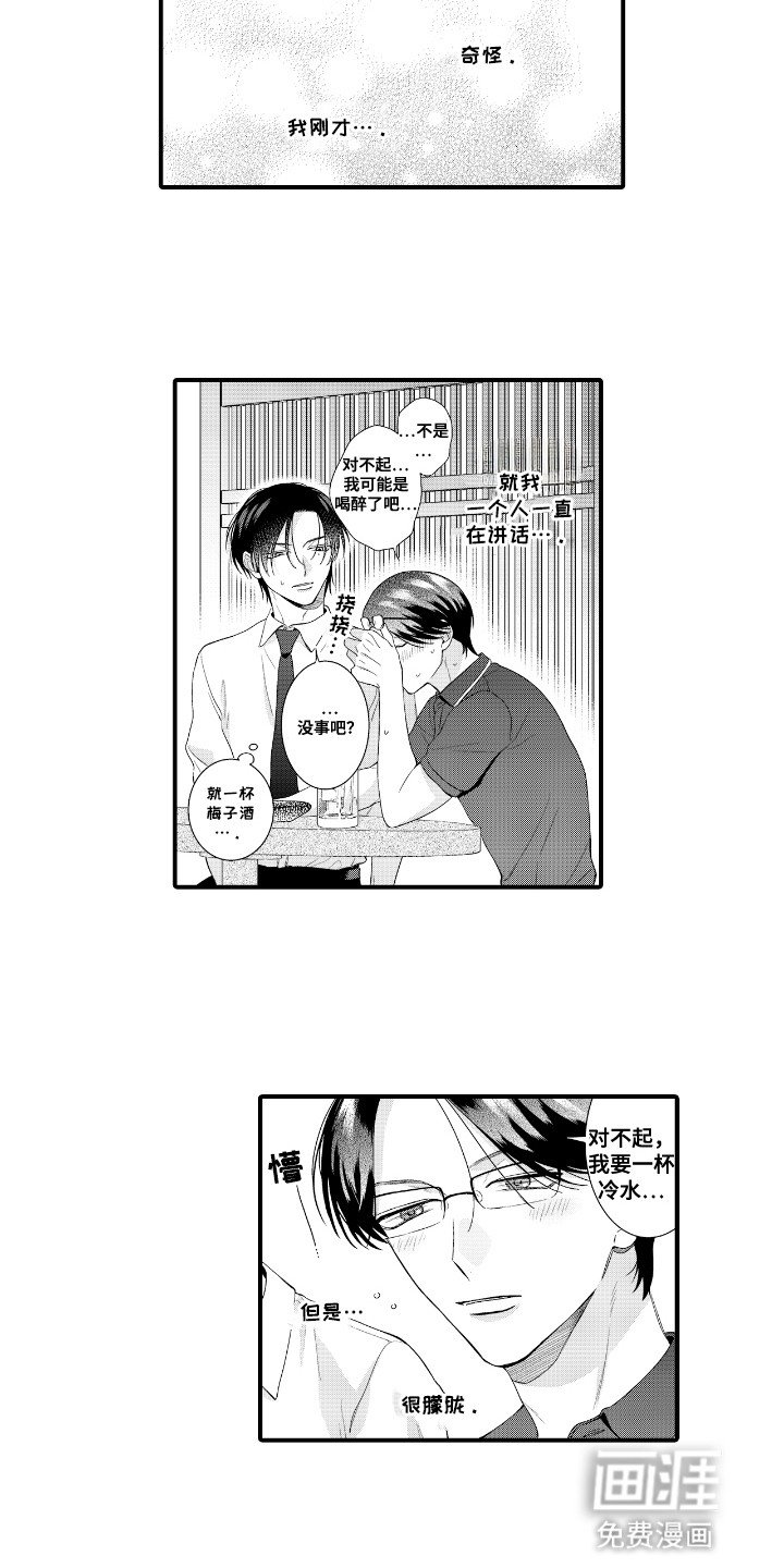 第11章：不再见面