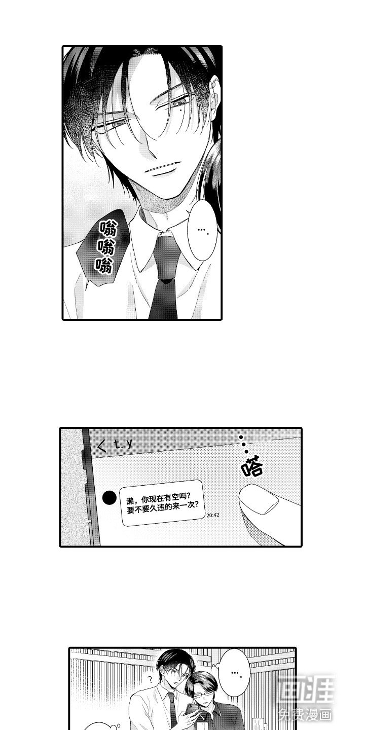 第11章：不再见面
