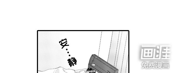 第12章：原来喜欢他