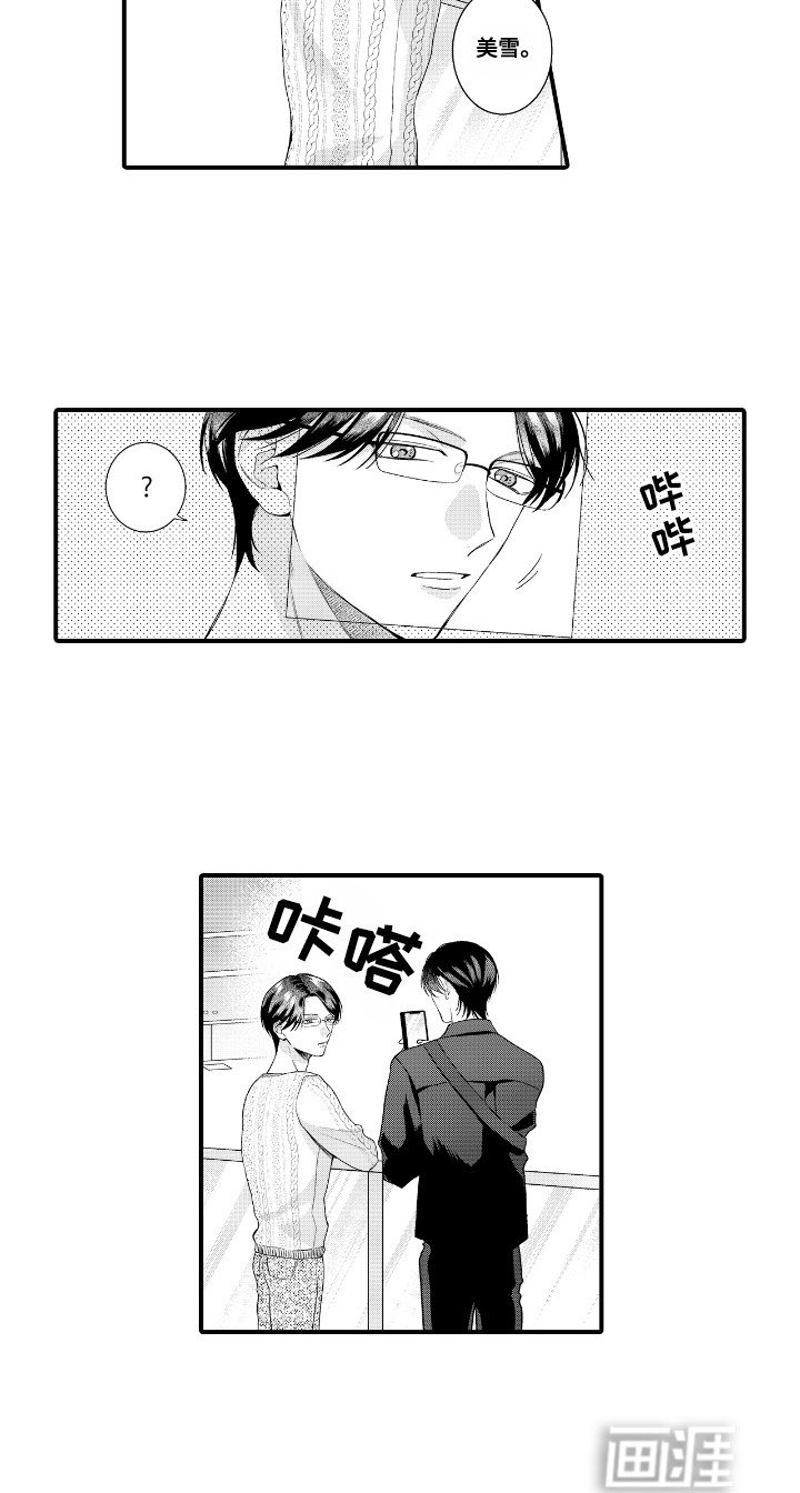 第14章：水族馆