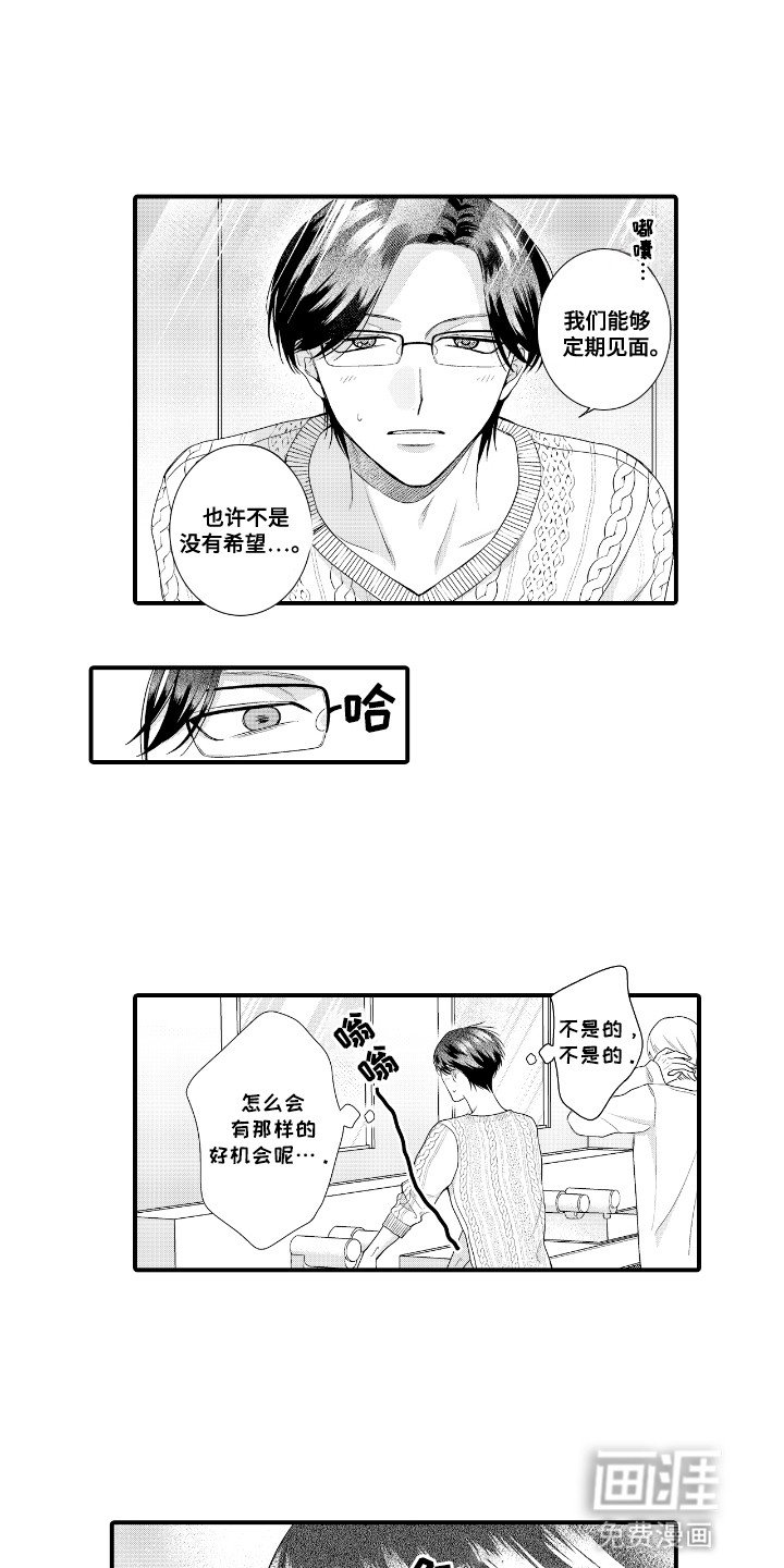 第15章：他有女朋友