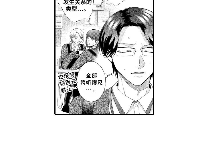 第16章：他算什么