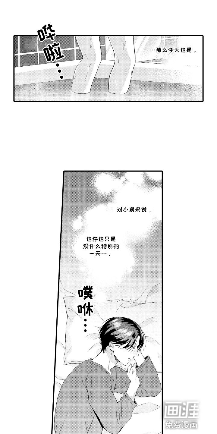 第17章：毫无音讯