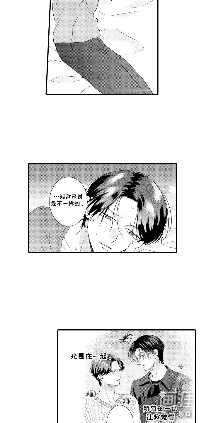 第17章：毫无音讯
