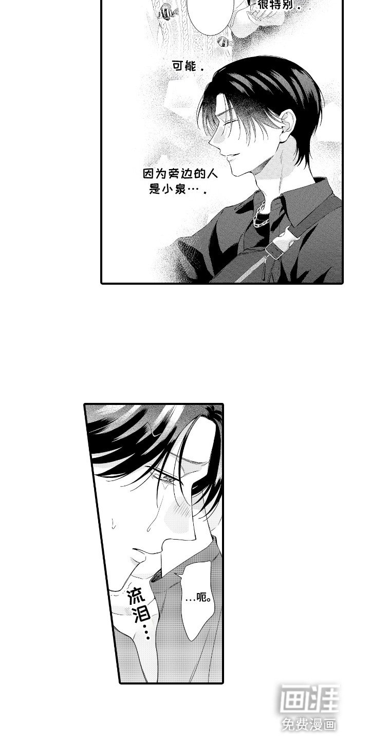 第17章：毫无音讯