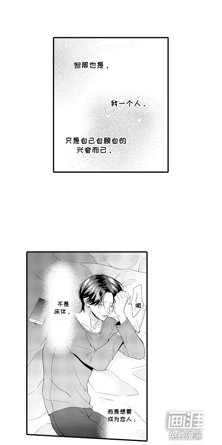 第17章：毫无音讯