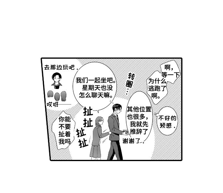 第17章：毫无音讯