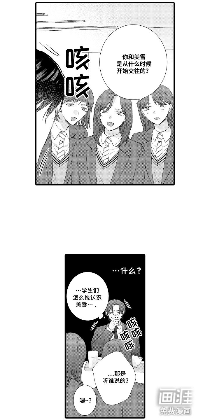 第18章：开窍