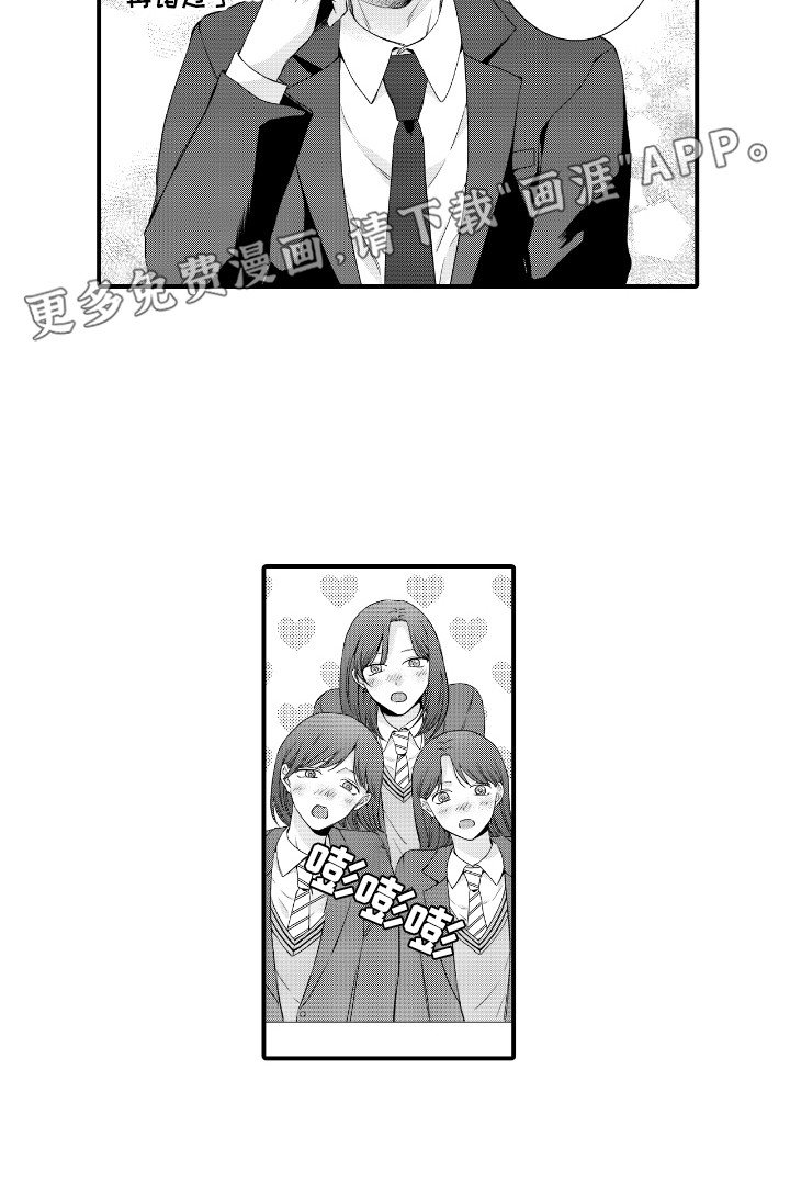 第18章：开窍