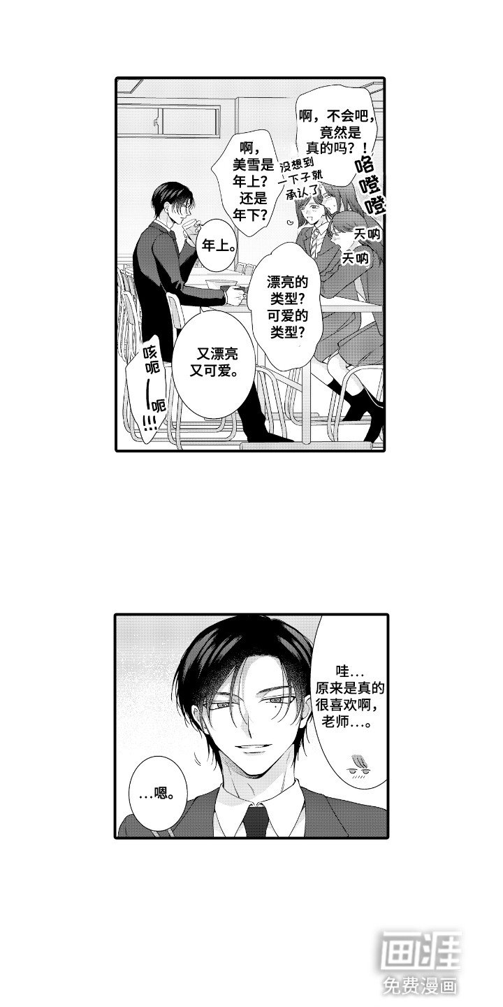 第18章：开窍