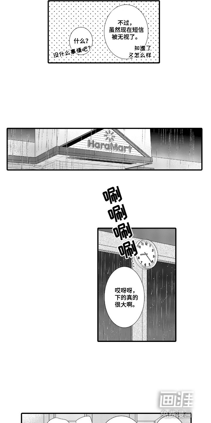 第18章：开窍
