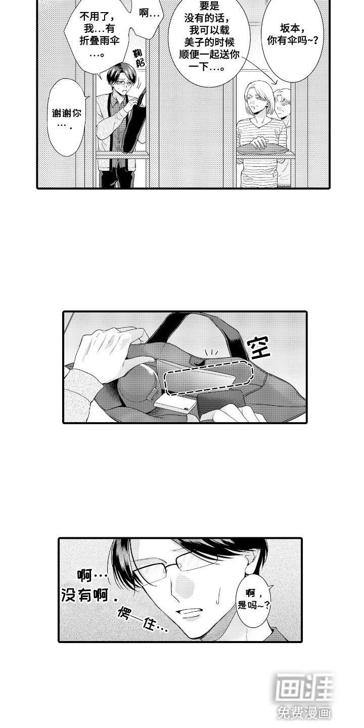 第18章：开窍