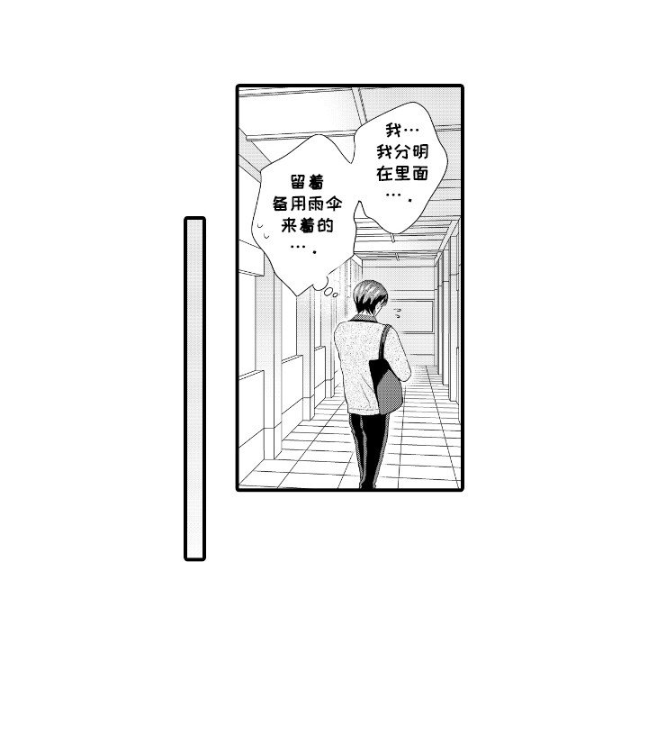 第18章：开窍