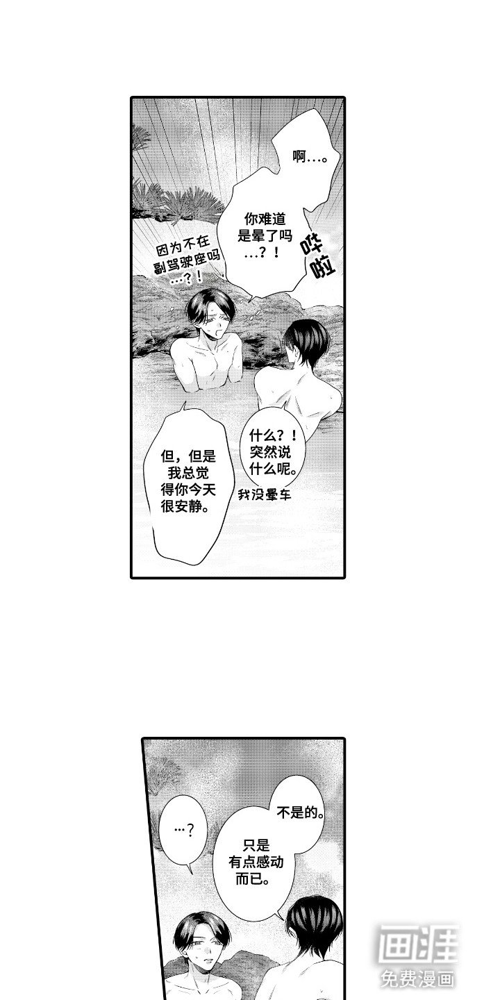 第22章：提议