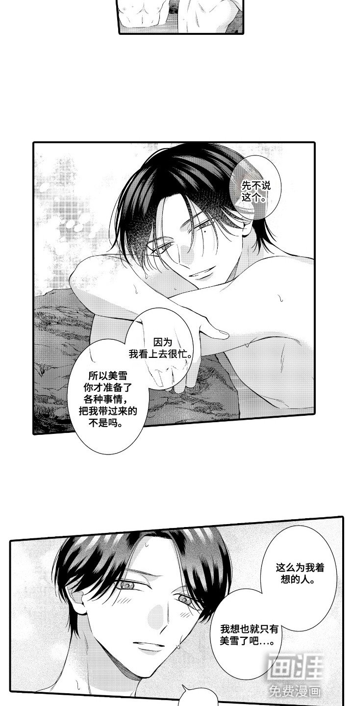 第22章：提议