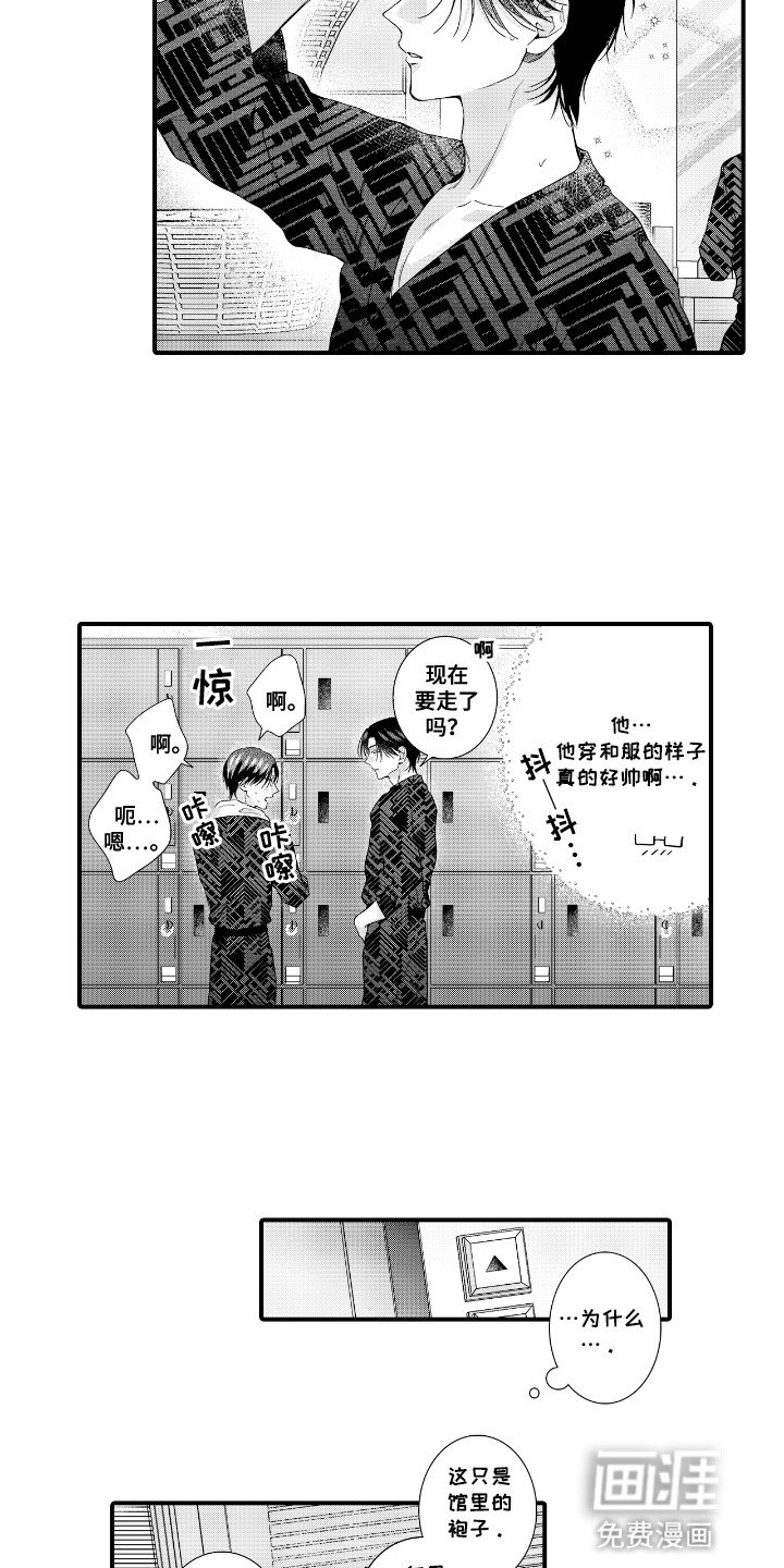 第22章：提议