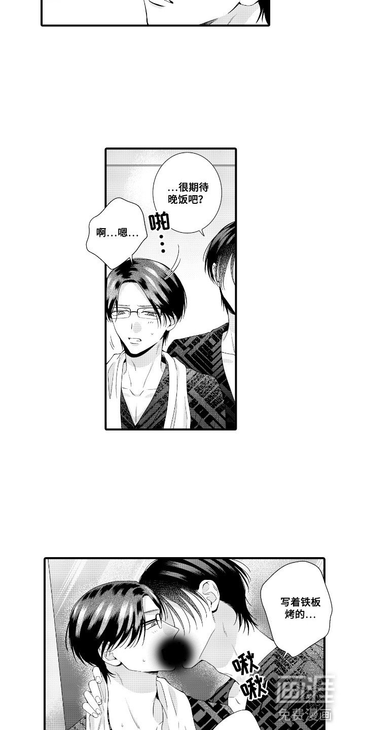 第22章：提议