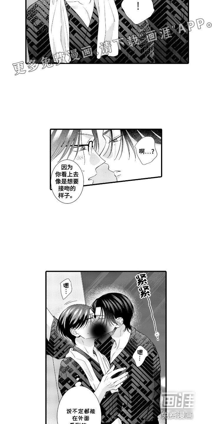 第22章：提议