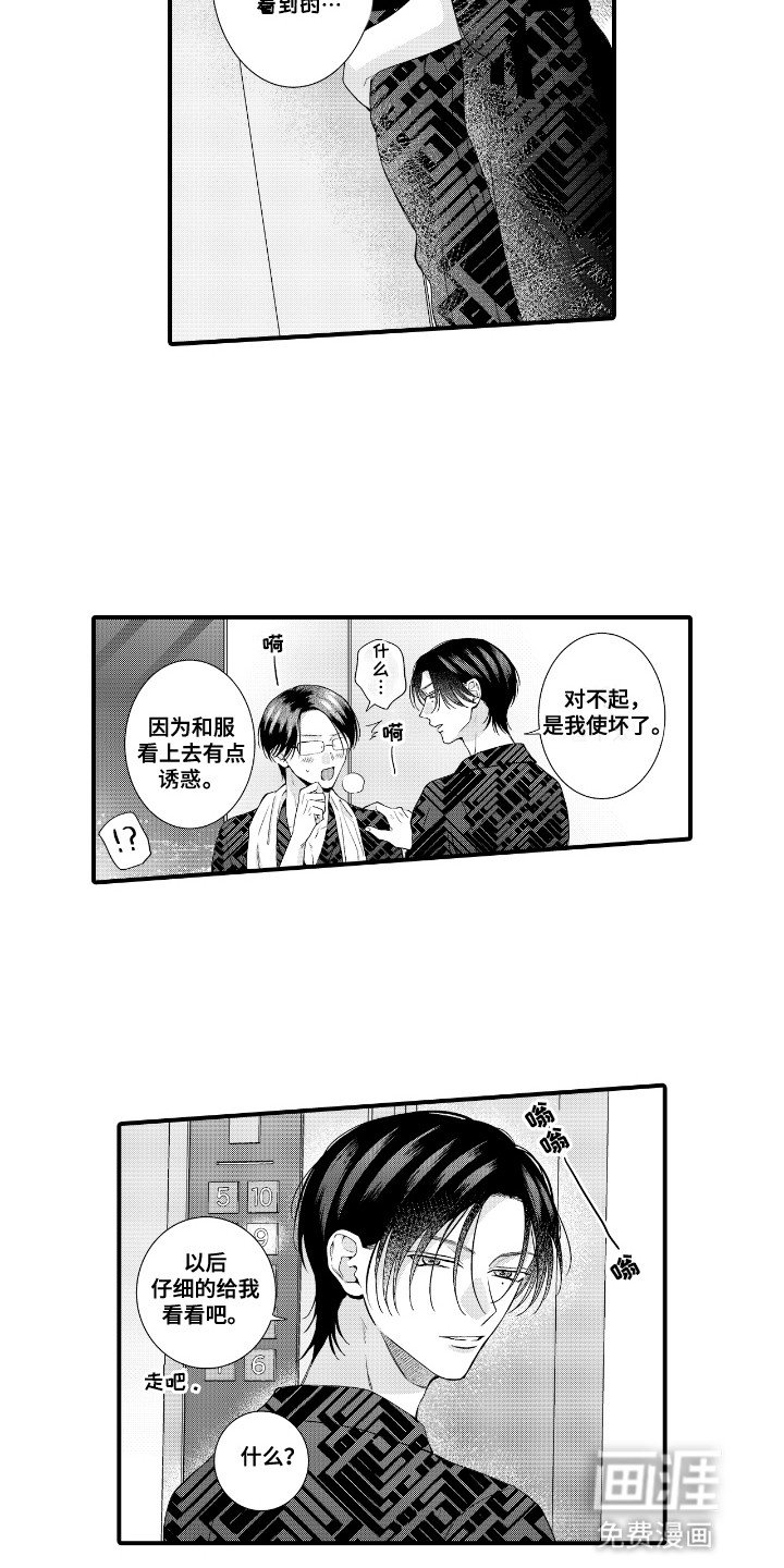第22章：提议