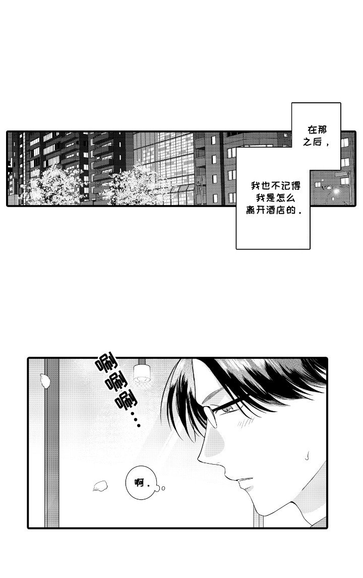 第3章：有后续吗