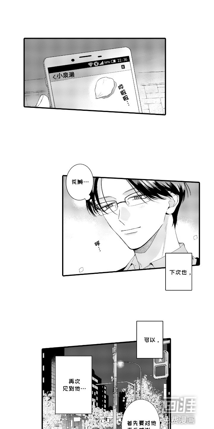 第3章：有后续吗