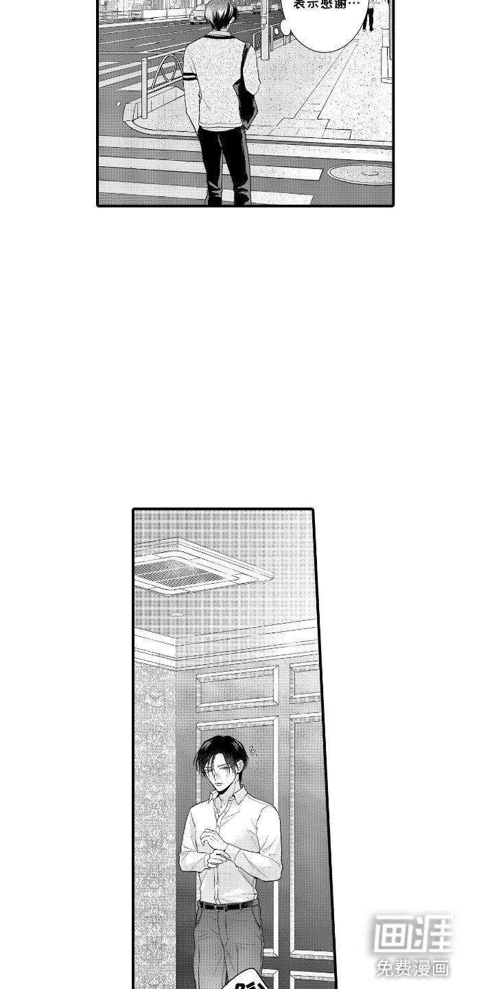 第3章：有后续吗