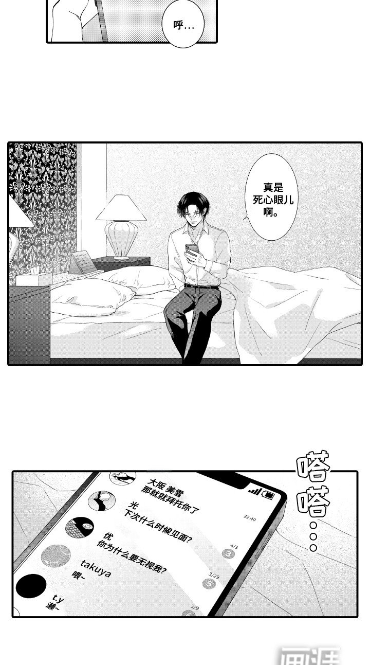 第3章：有后续吗
