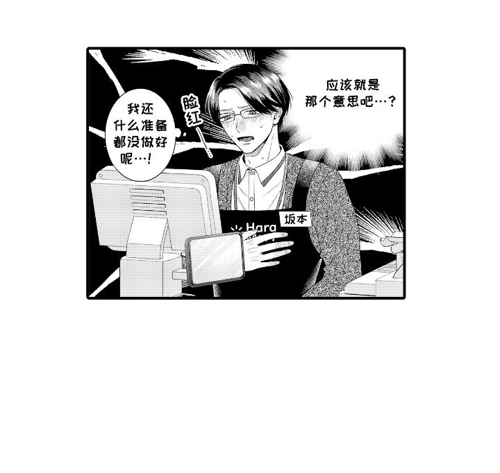 第4章：再次见面