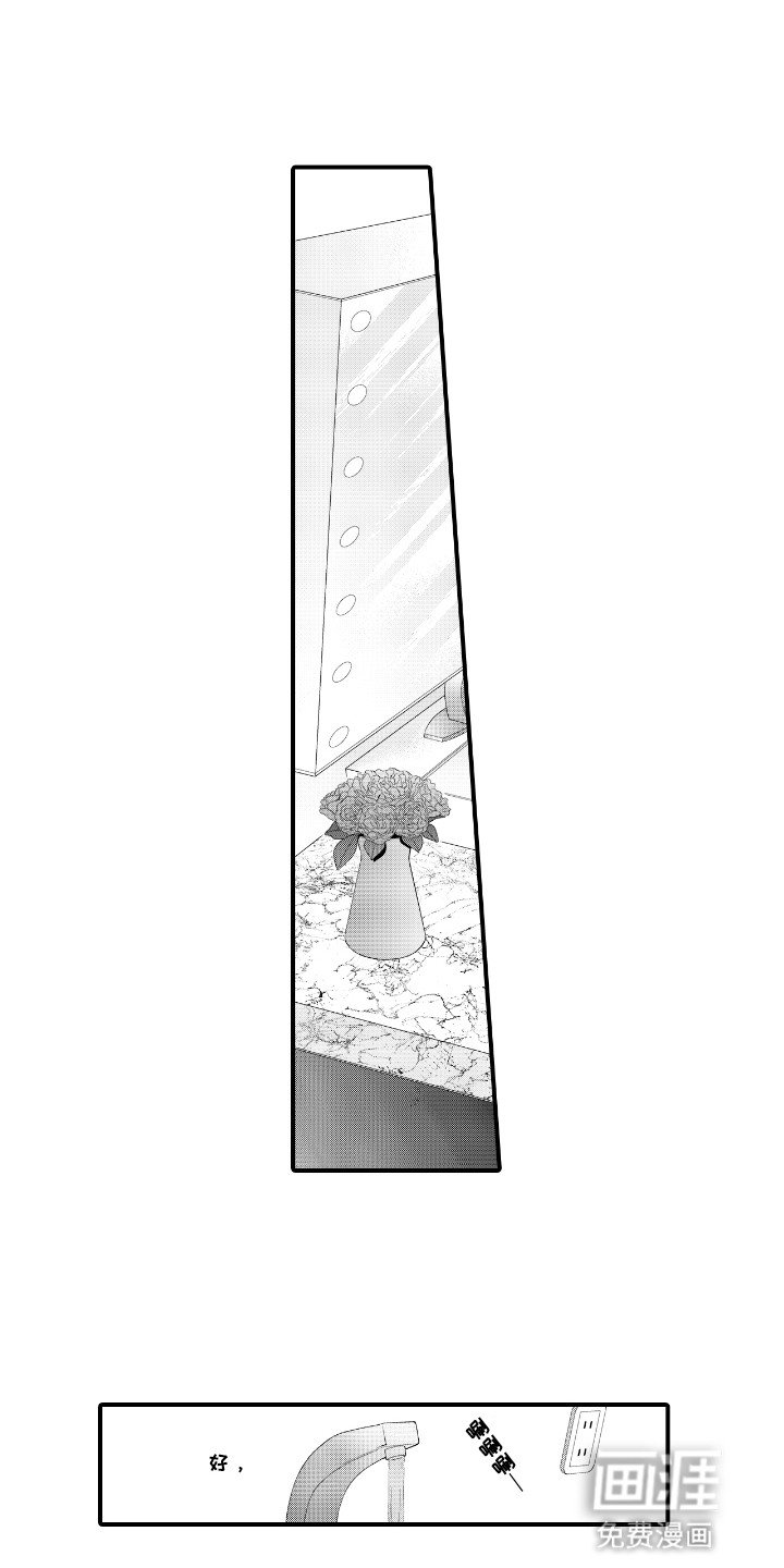 第5章：撩拨