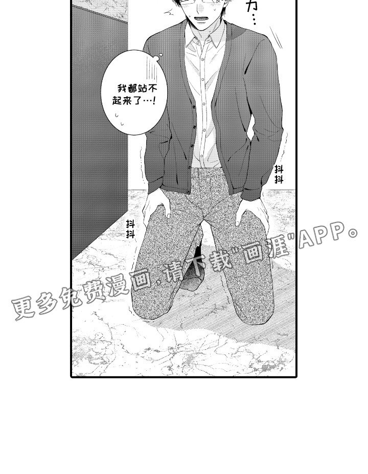 第5章：撩拨