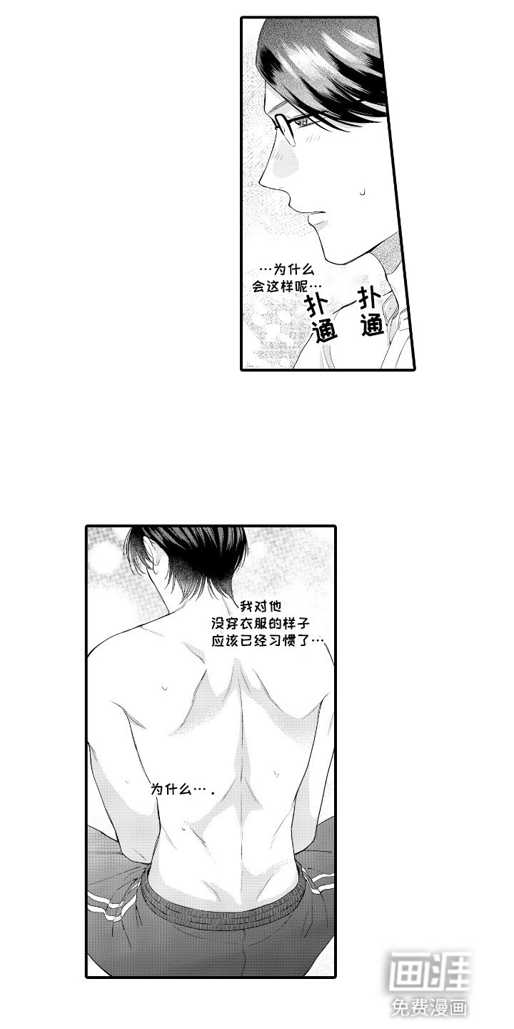 第8章：照顾