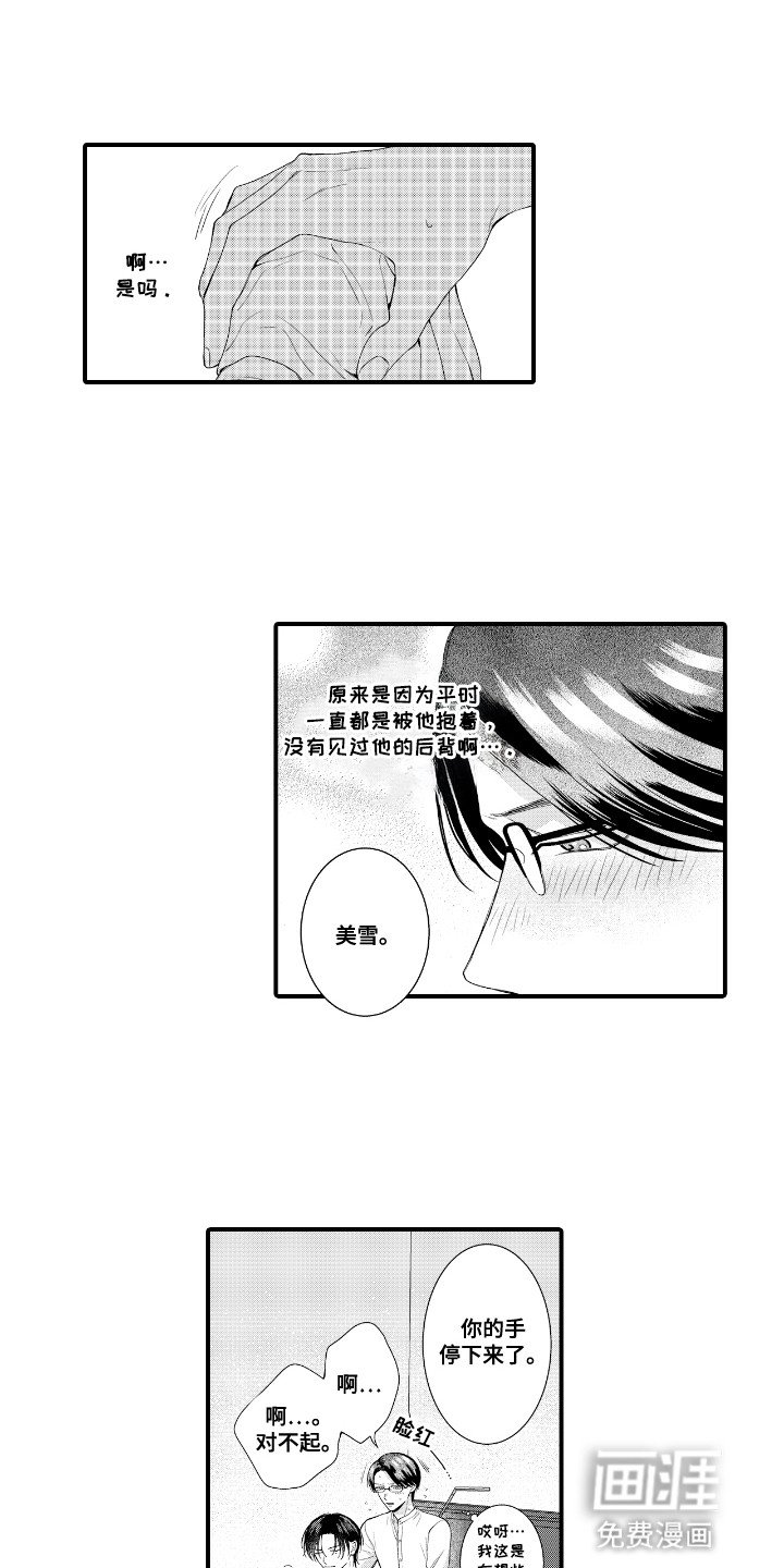 第8章：照顾