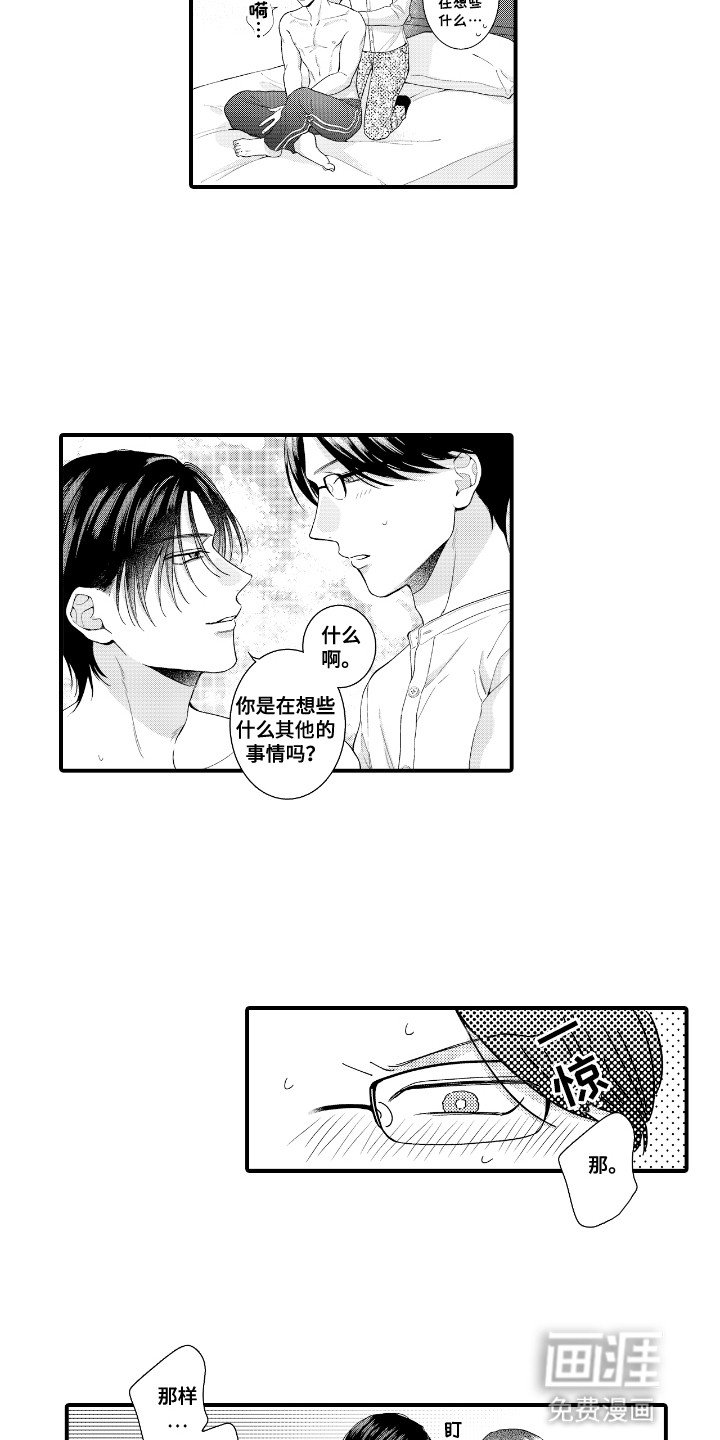第8章：照顾