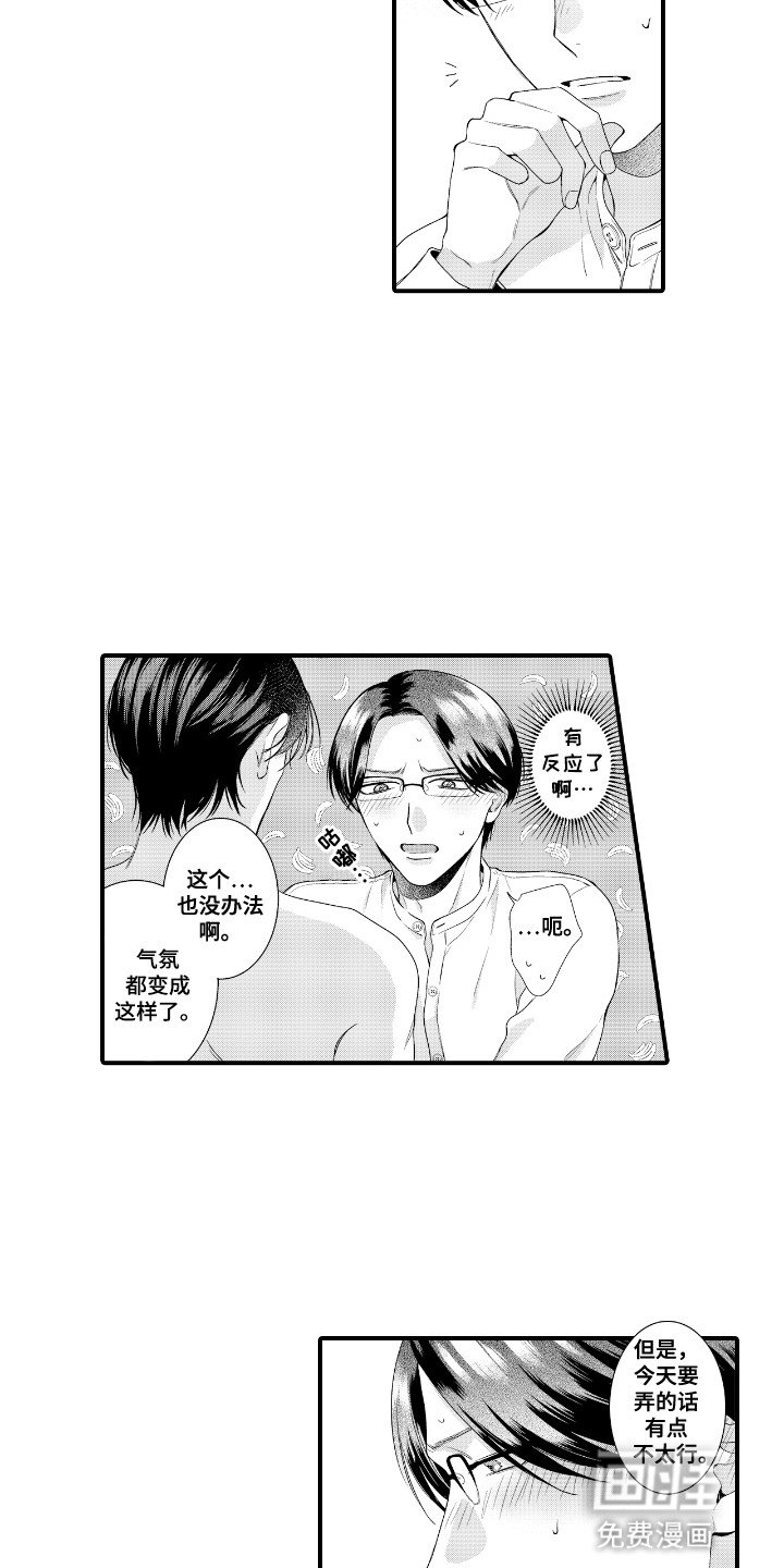 第8章：照顾