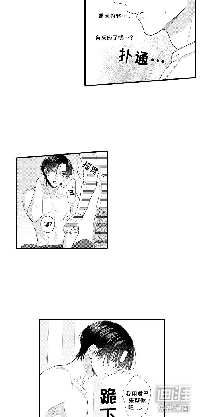 第8章：照顾