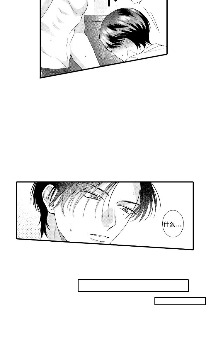第8章：照顾