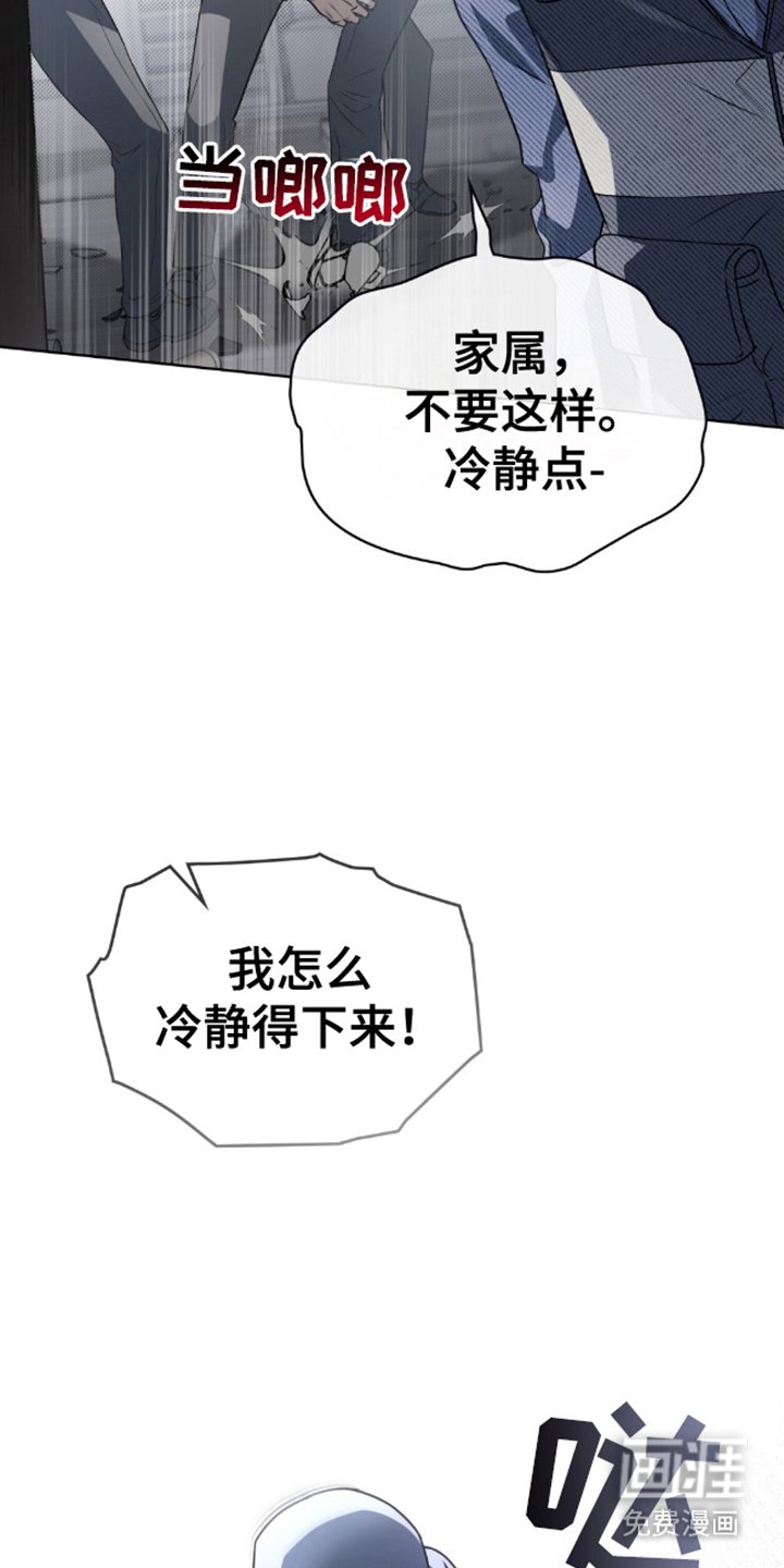 第1章：灵魂绑架案