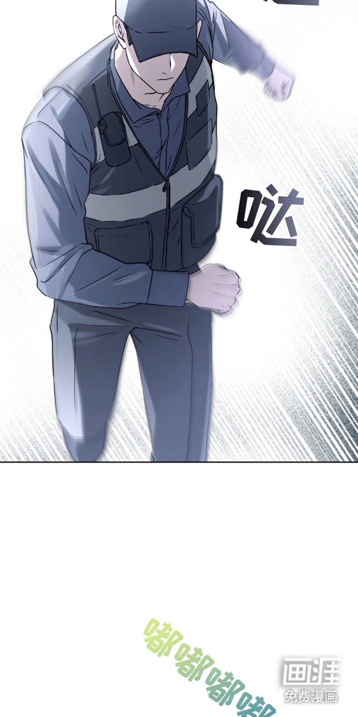 第1章：灵魂绑架案