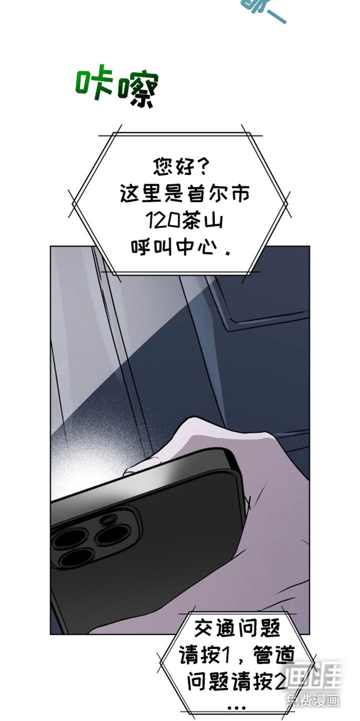 第1章：灵魂绑架案