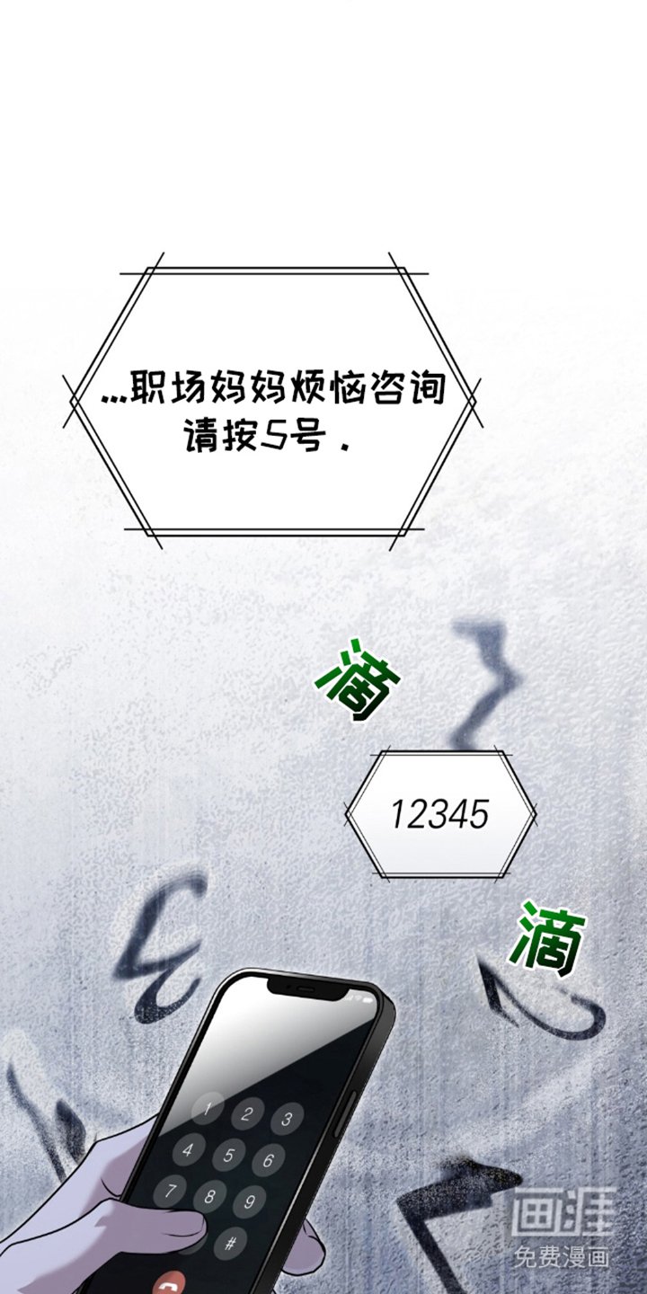 第1章：灵魂绑架案