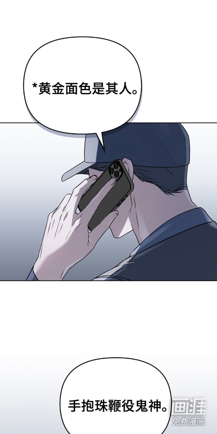 第1章：灵魂绑架案