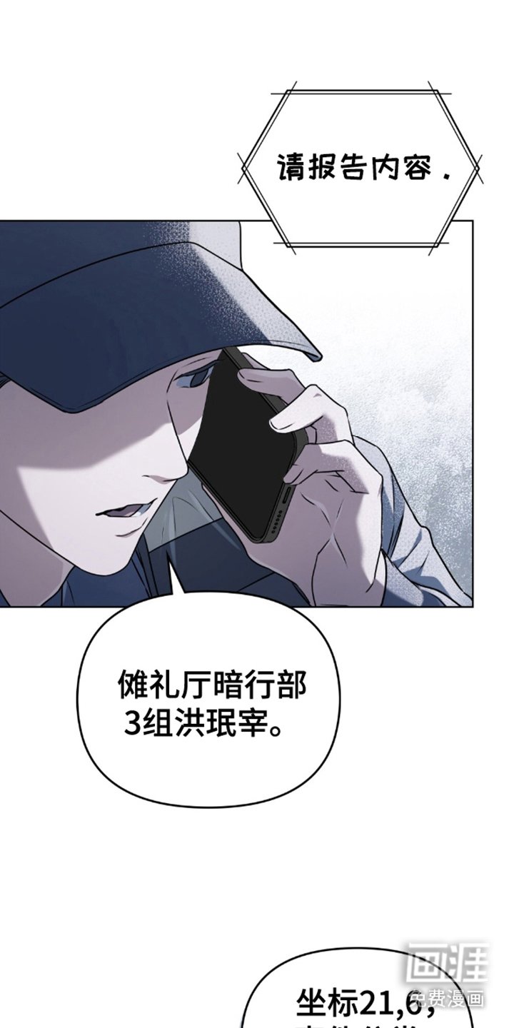 第1章：灵魂绑架案