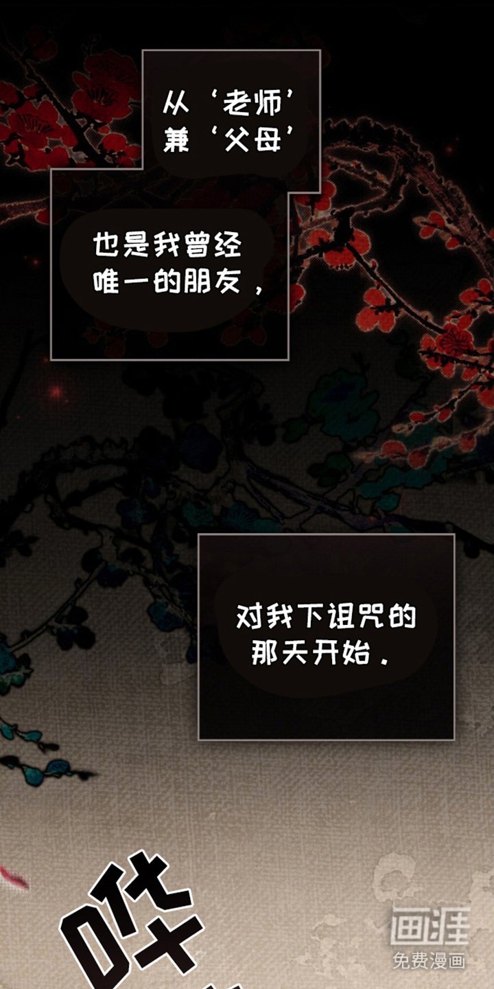第10章：逆天改命