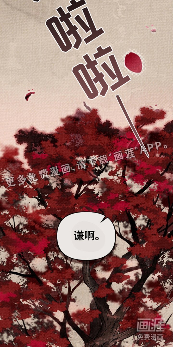 第10章：逆天改命