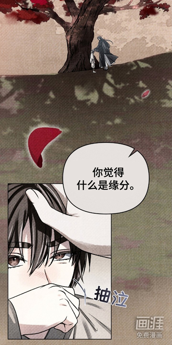 第10章：逆天改命