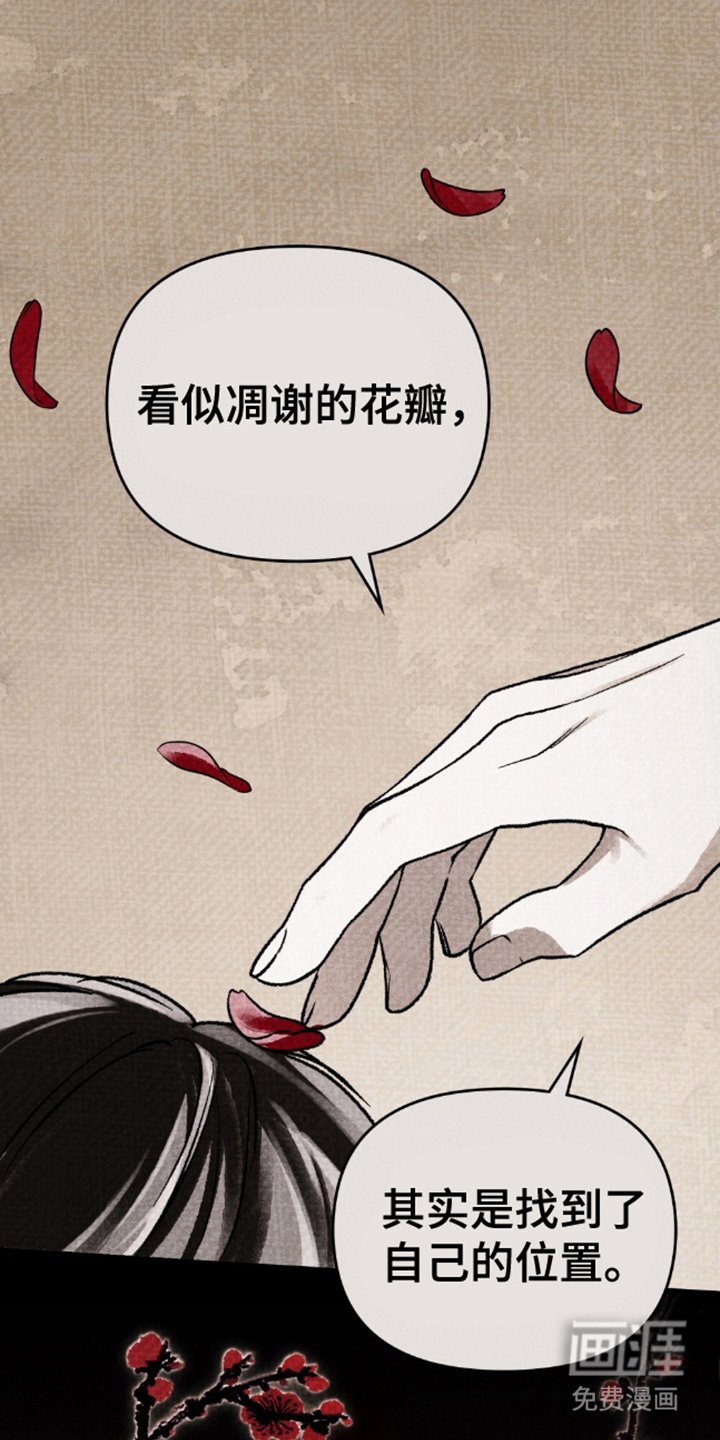 第10章：逆天改命