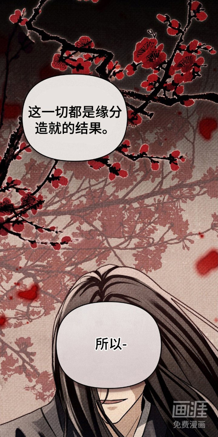 第10章：逆天改命