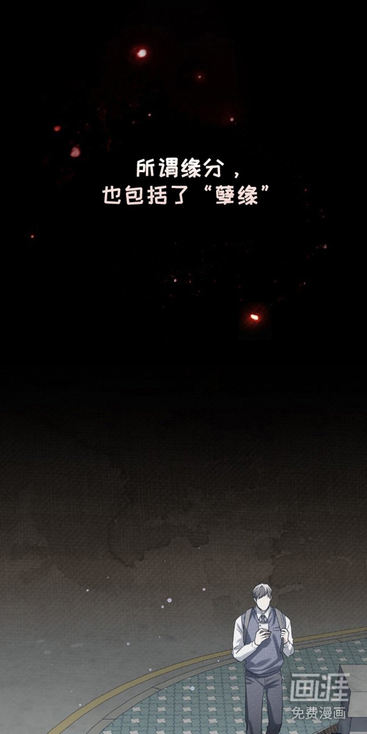 第10章：逆天改命